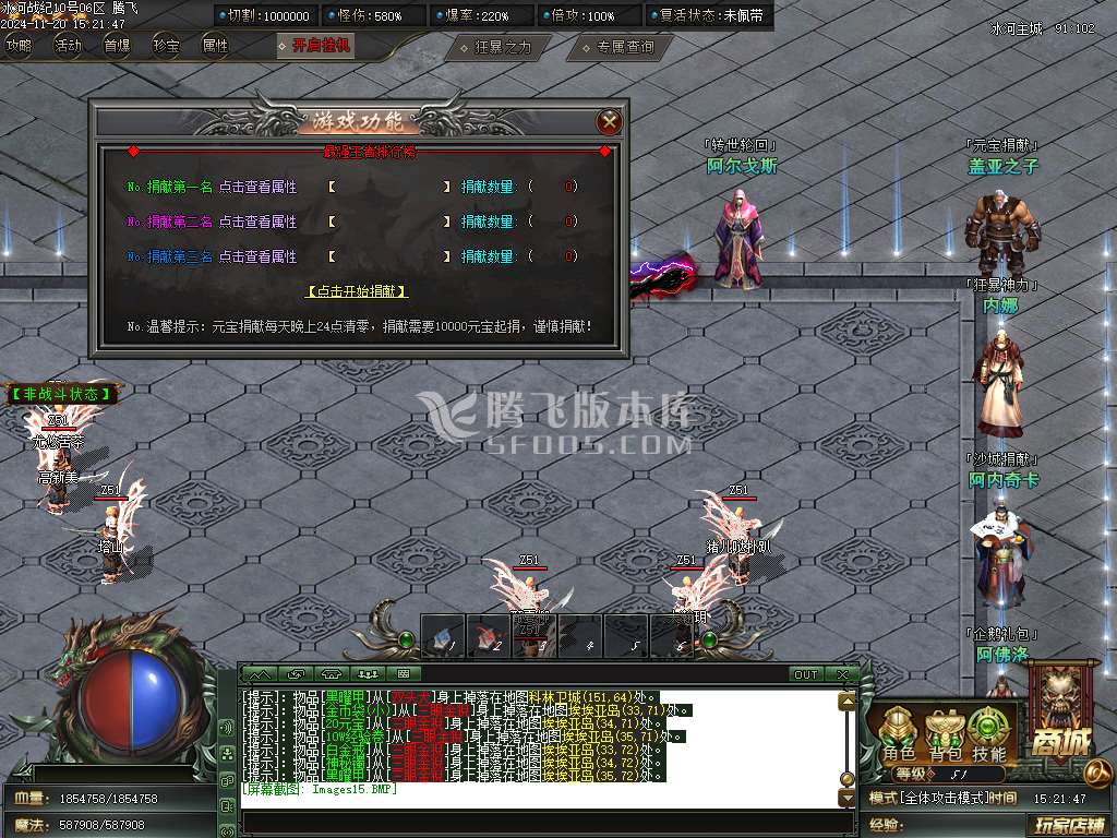 冰河战纪专属神器单职业