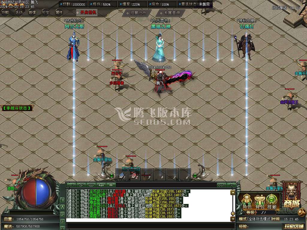 冰河战纪专属神器单职业