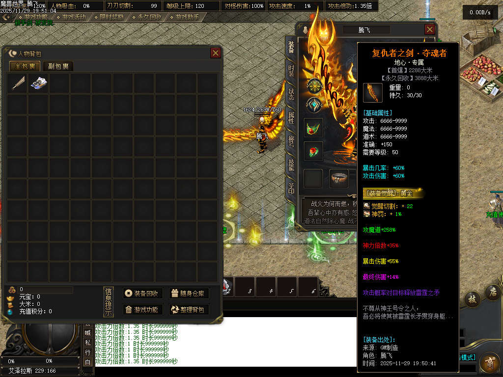 独家魔兽世界