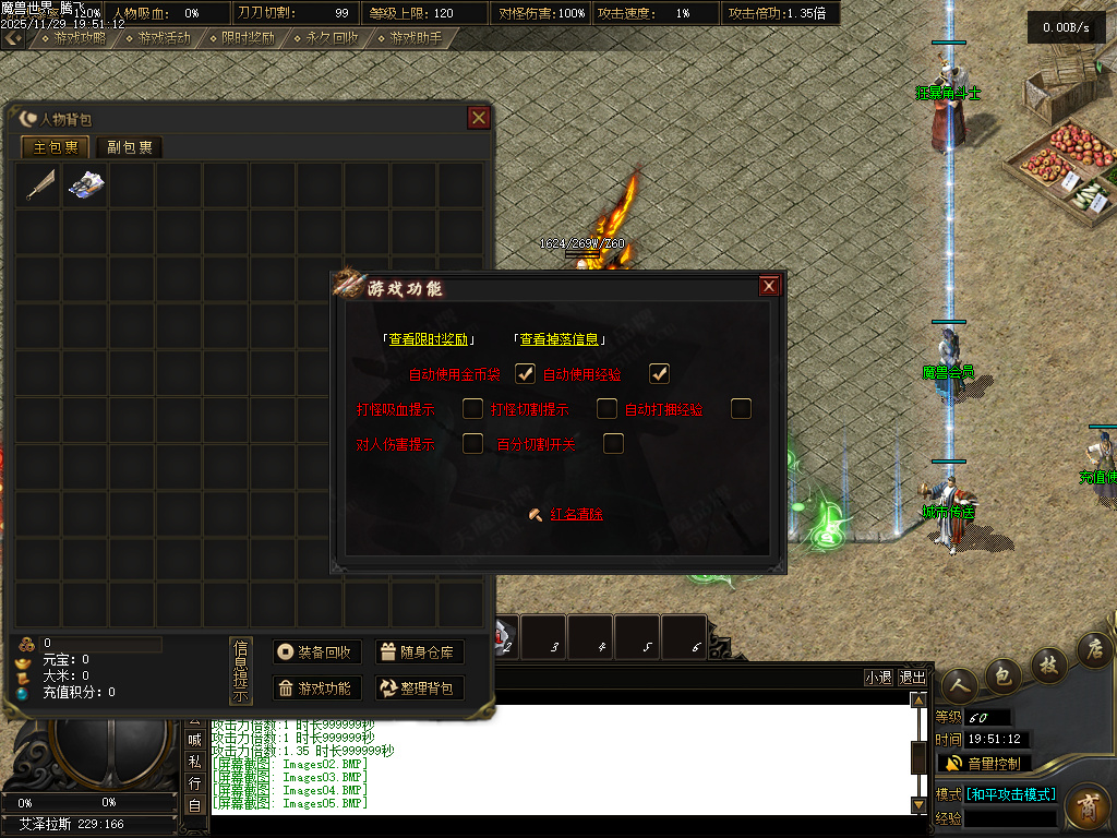 独家魔兽世界