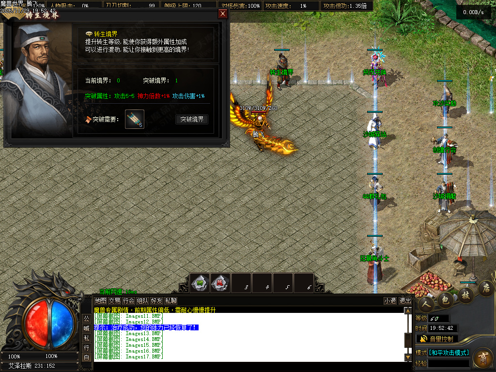 独家魔兽世界