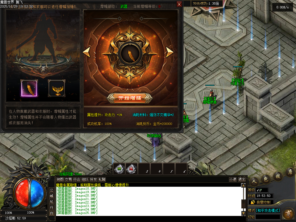 独家魔兽世界
