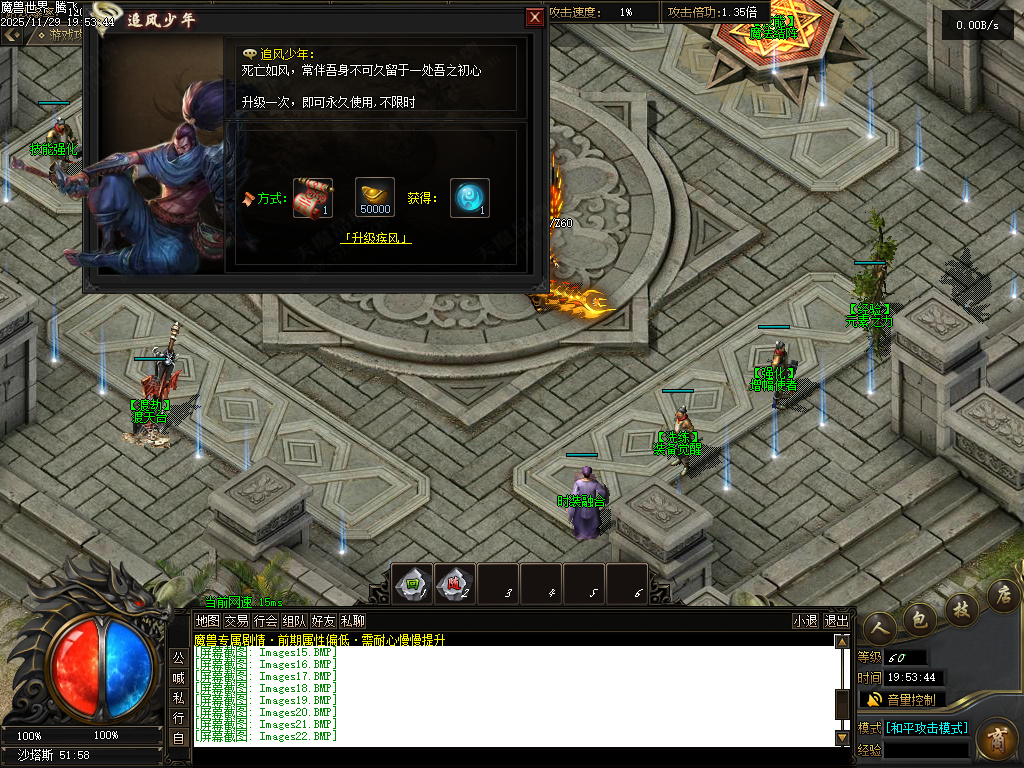独家魔兽世界