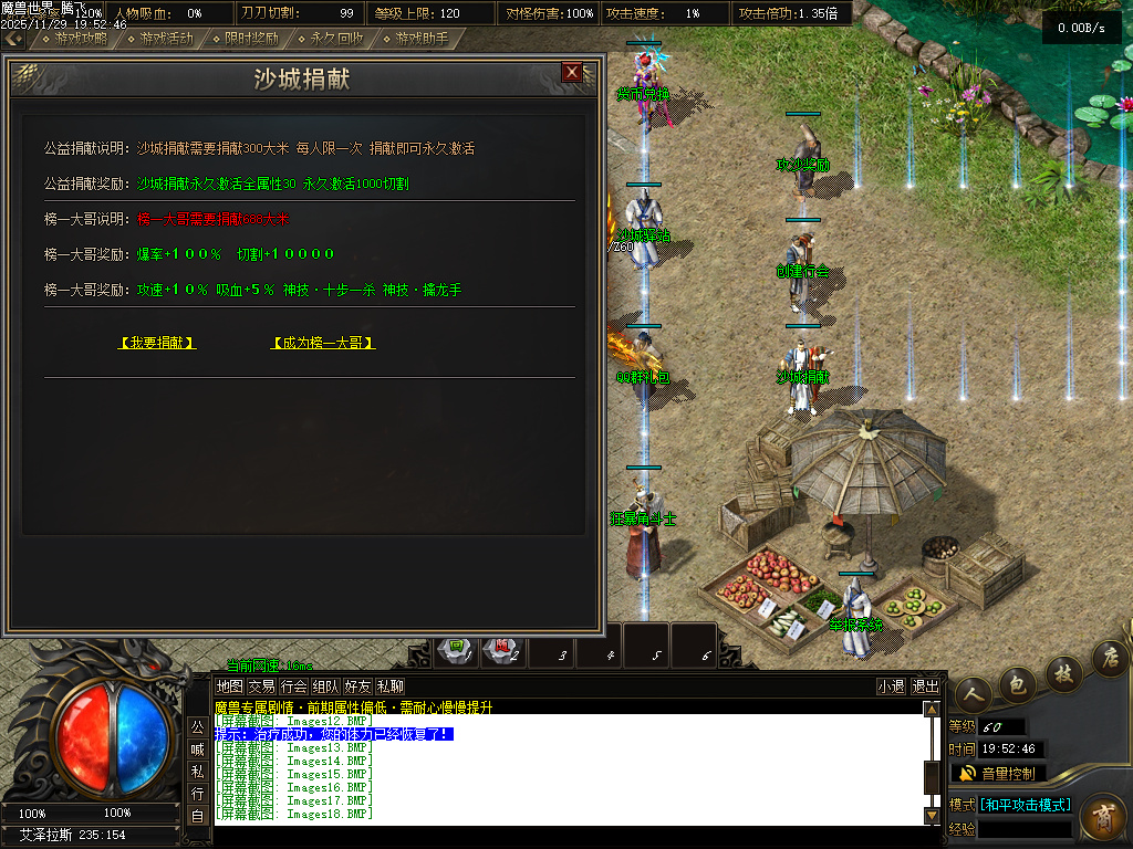 独家魔兽世界