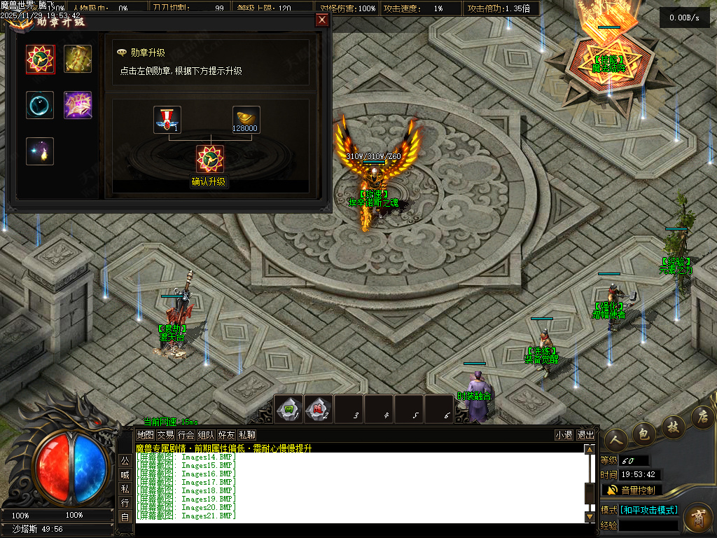 独家魔兽世界