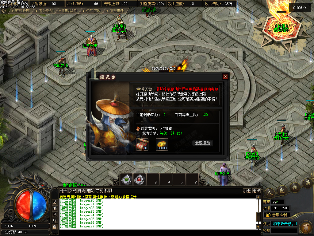 独家魔兽世界