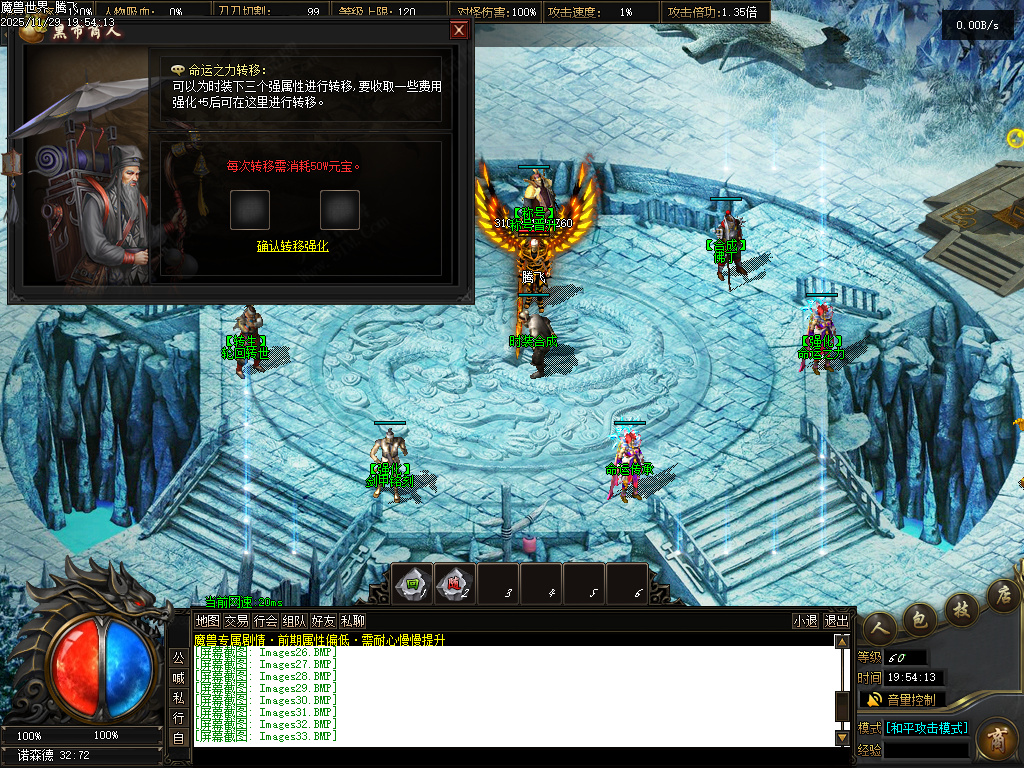 独家魔兽世界