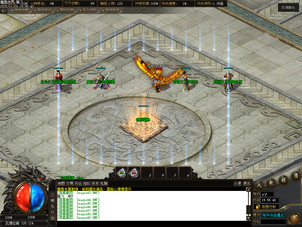 独家魔兽世界