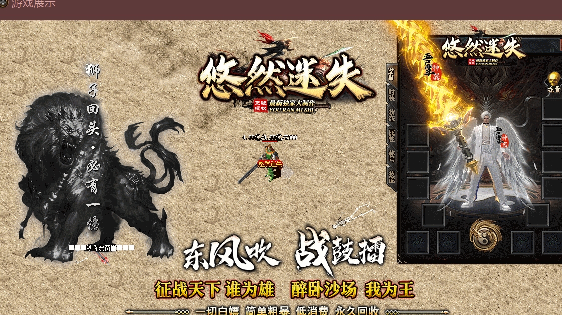 悠然迷失第三季神器单职业-esp插件