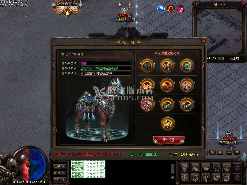 巫王血统暗黑六职业七种族魔次