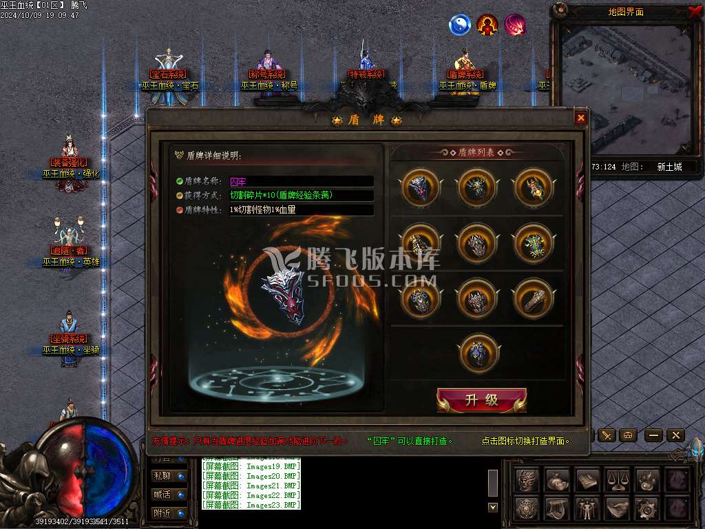 巫王血统暗黑六职业七种族魔次