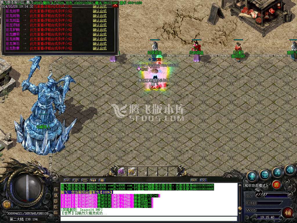 三国雷霆2合1微变单职业-esp/wxf插件