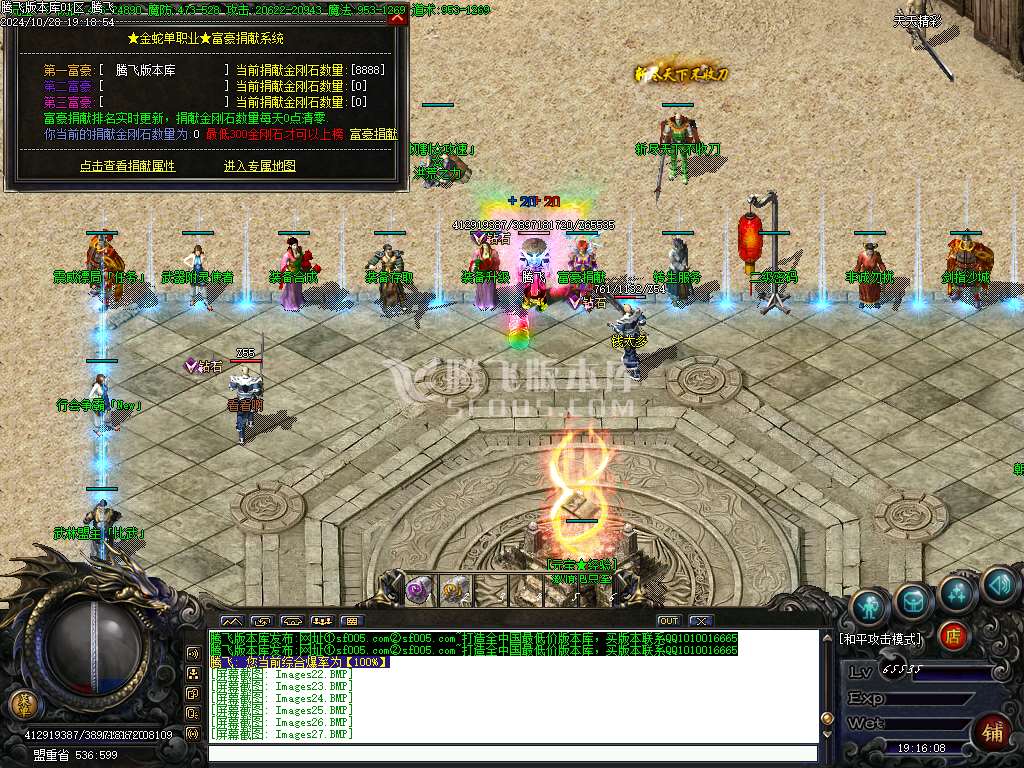 三国雷霆2合1微变单职业-esp/wxf插件