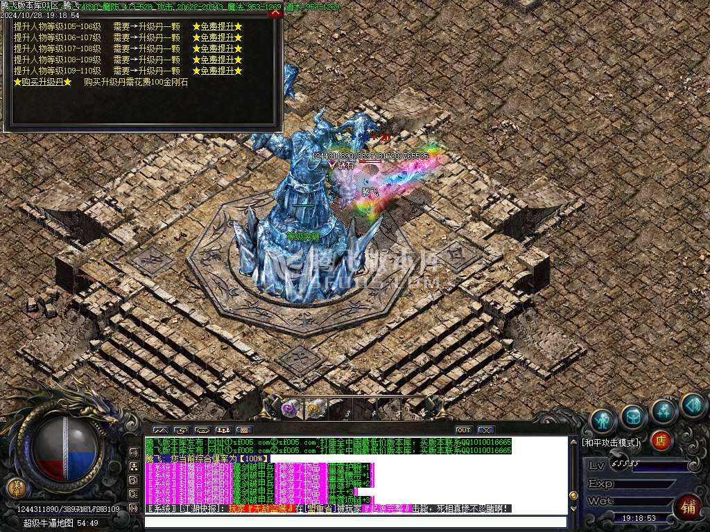 三国雷霆2合1微变单职业-esp/wxf插件