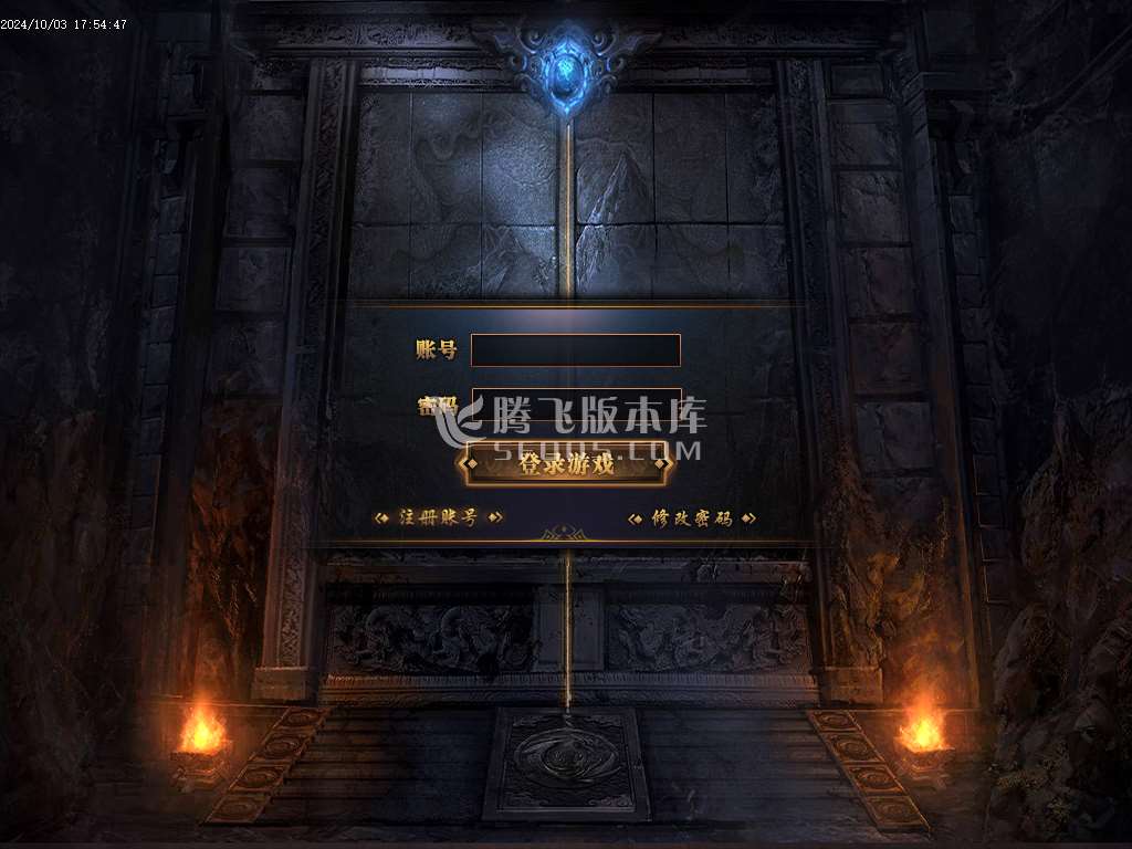 梦渡千秋专属神器单职业