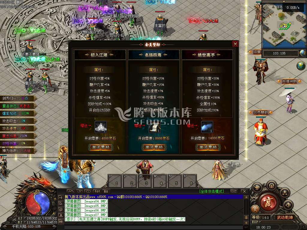 梦渡千秋专属神器单职业