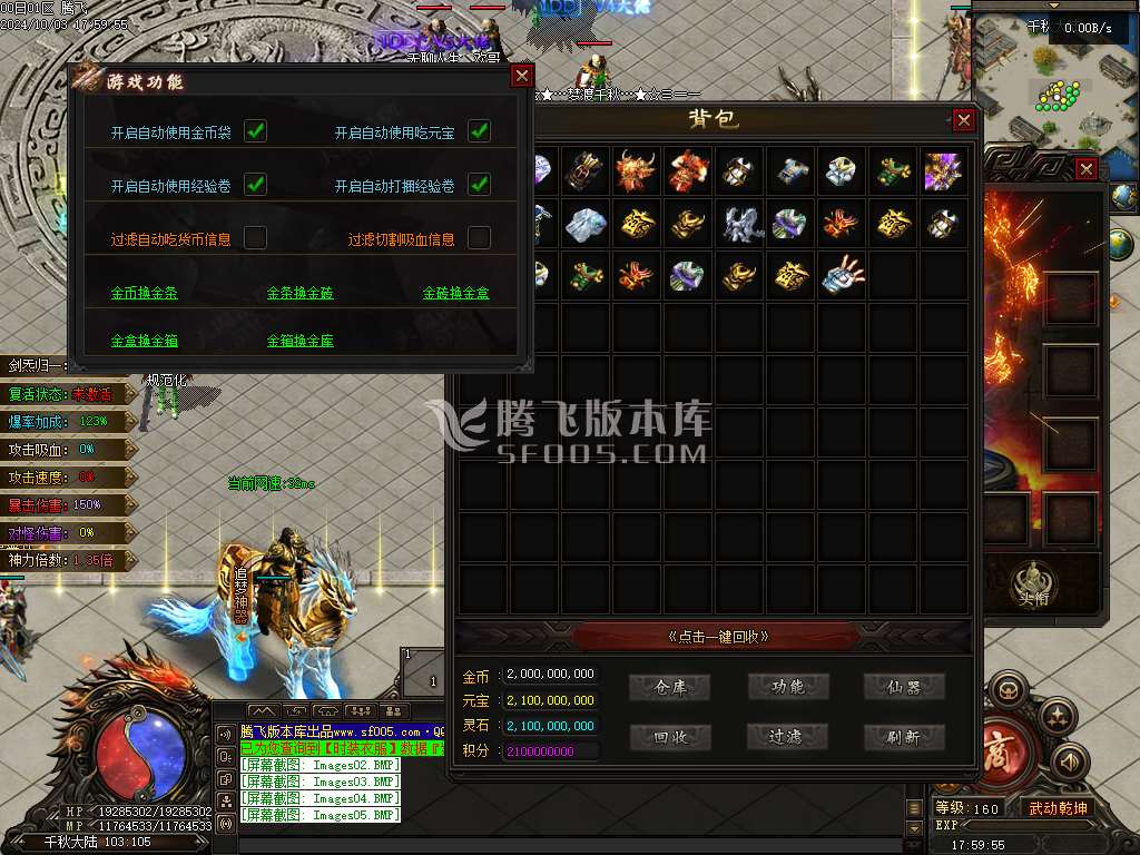 梦渡千秋专属神器单职业