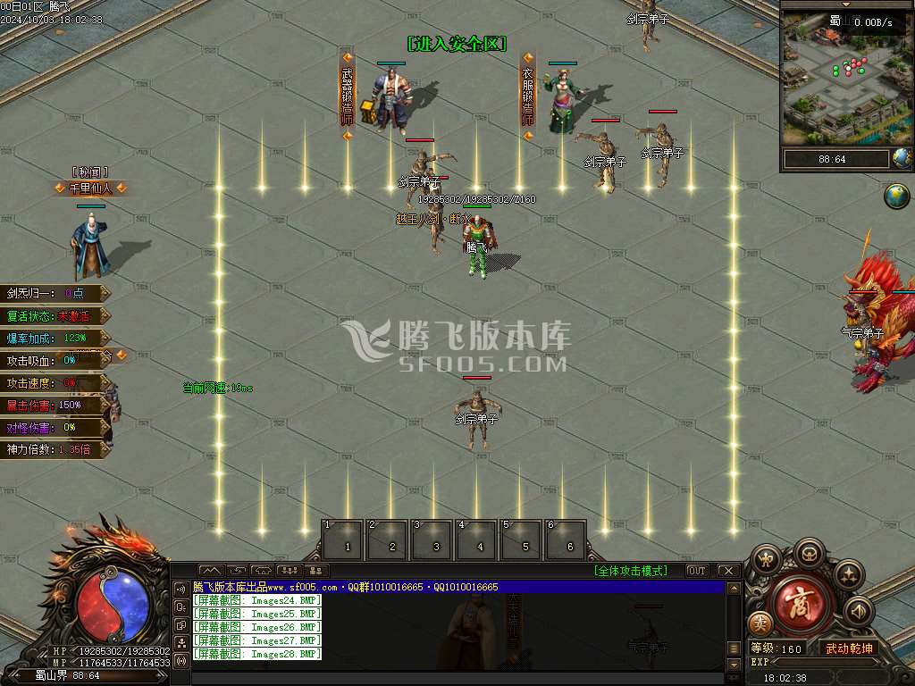 梦渡千秋专属神器单职业
