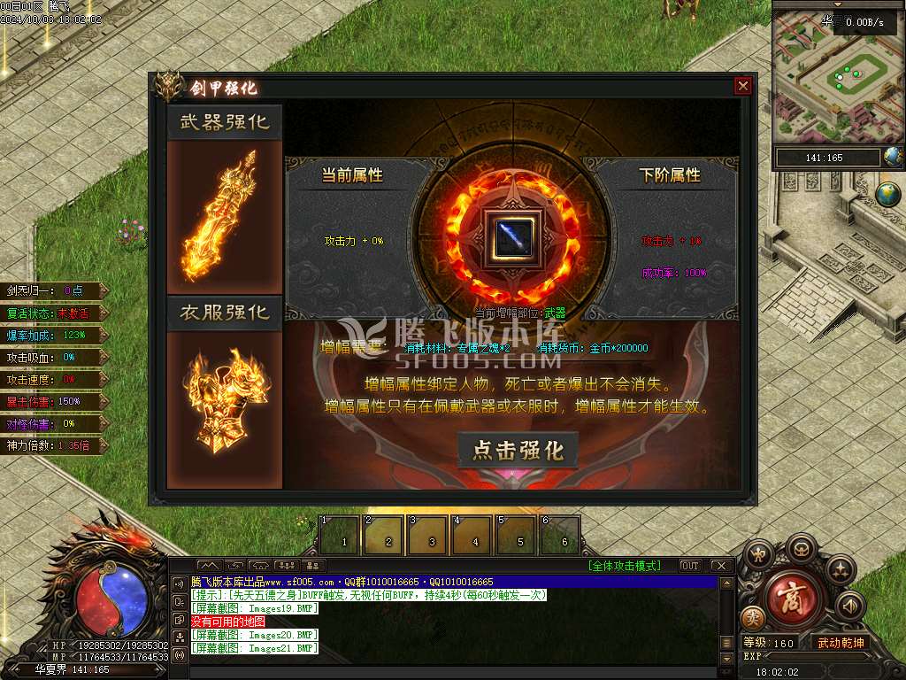 梦渡千秋专属神器单职业