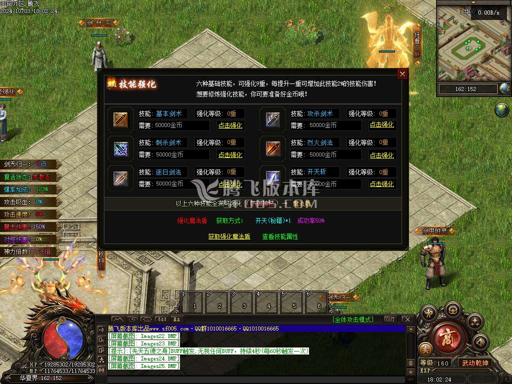 梦渡千秋专属神器单职业