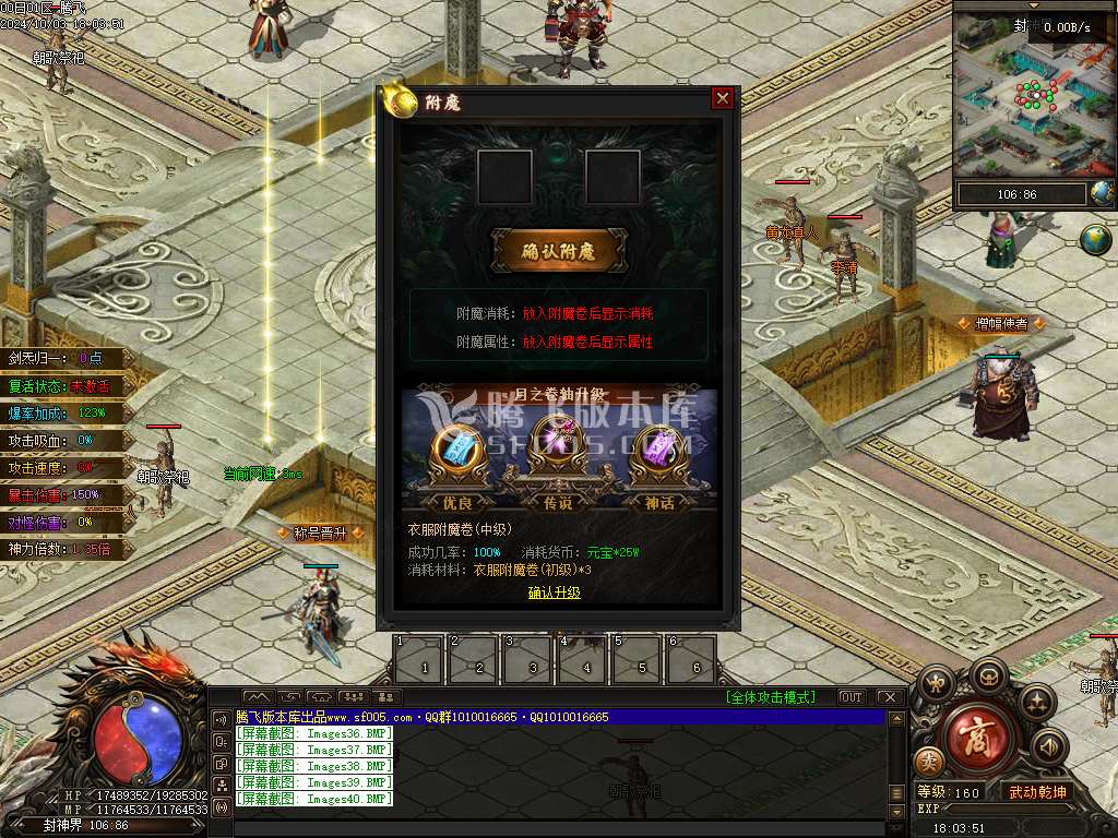 梦渡千秋专属神器单职业