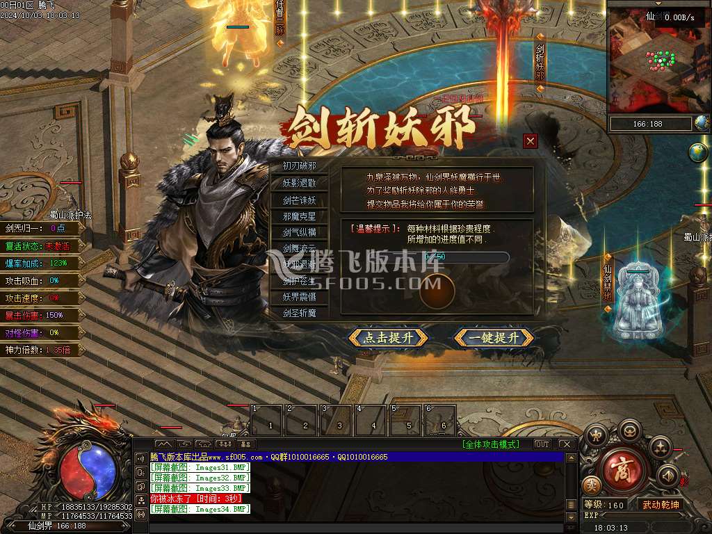 梦渡千秋专属神器单职业