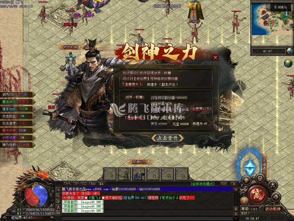 梦渡千秋专属神器单职业