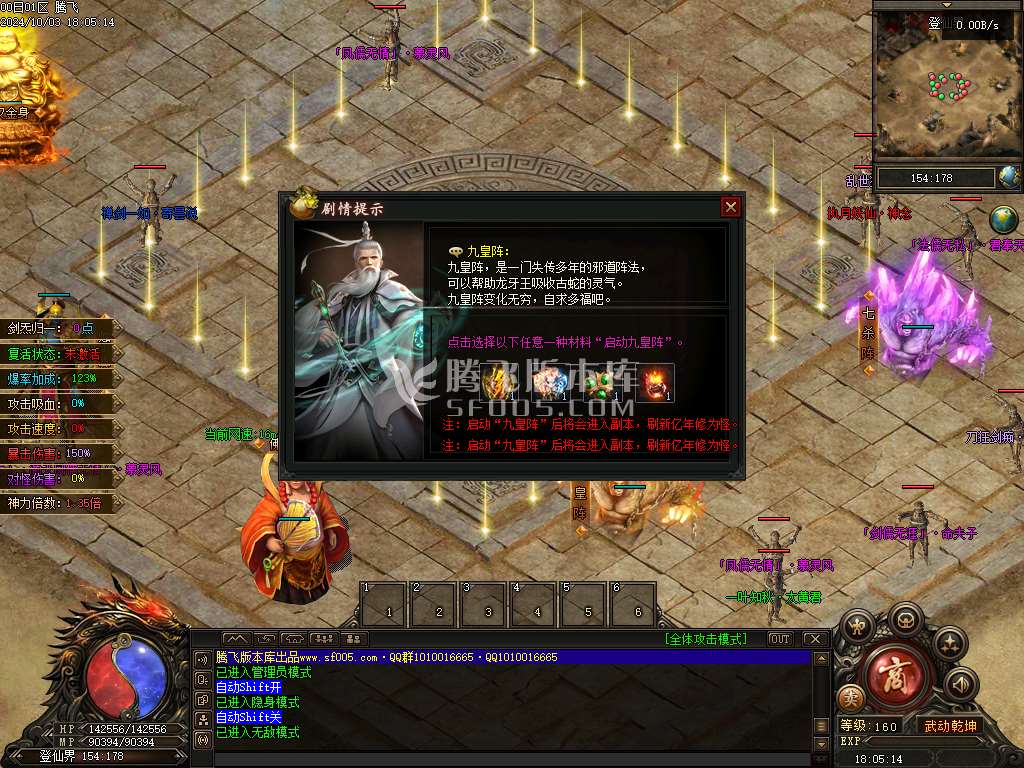 梦渡千秋专属神器单职业