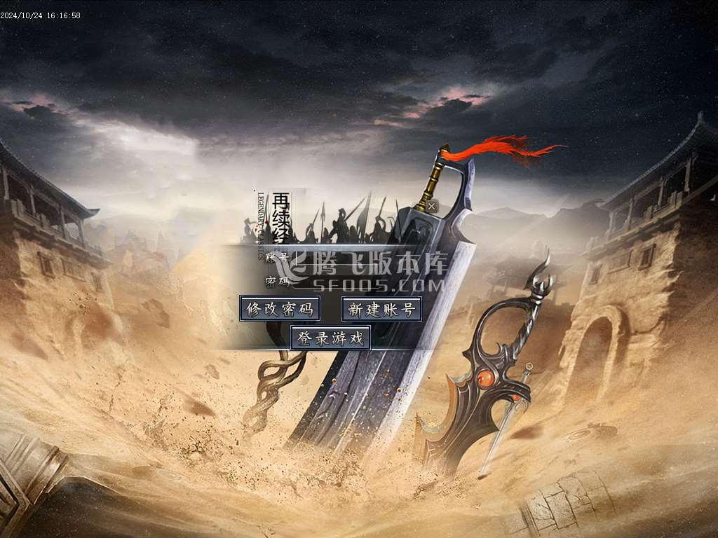 龙帝复古超级神器无限刀单职业-esp插件