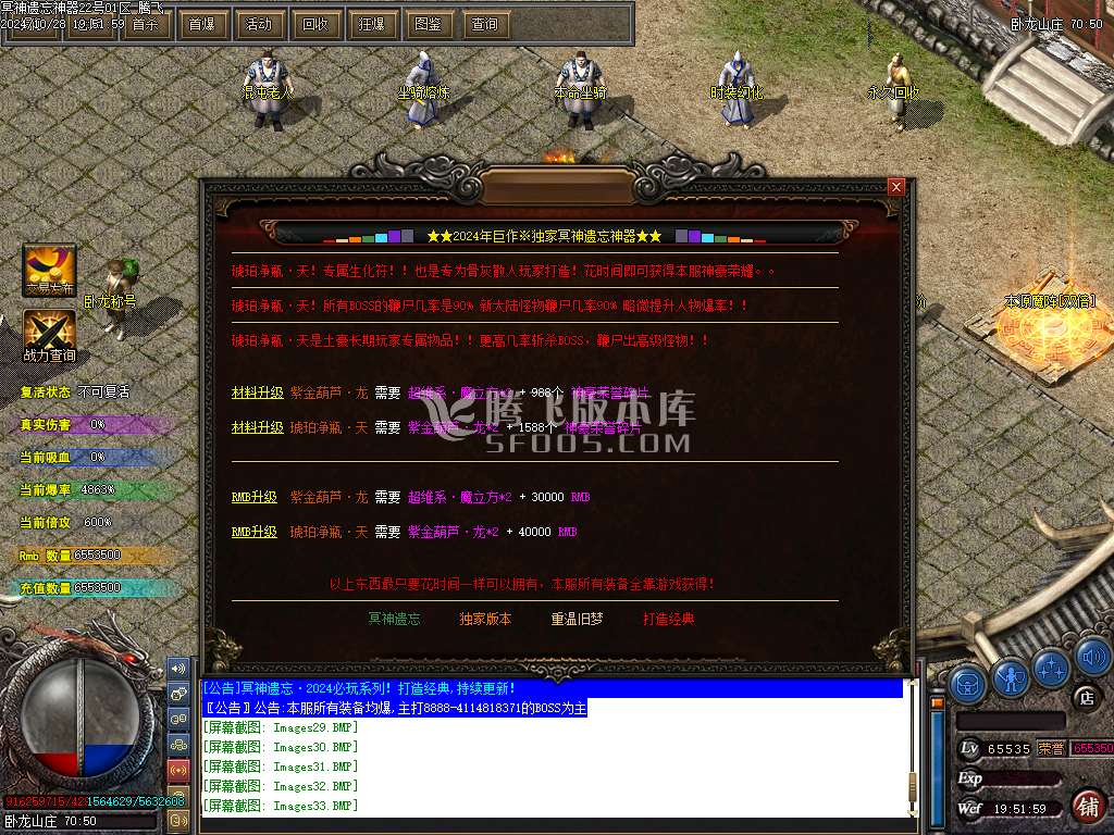 精修新冥神遗忘单职业开区端