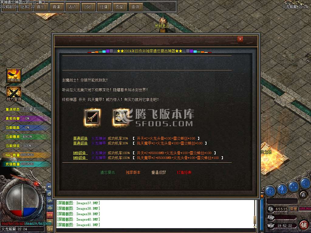 精修新冥神遗忘单职业开区端