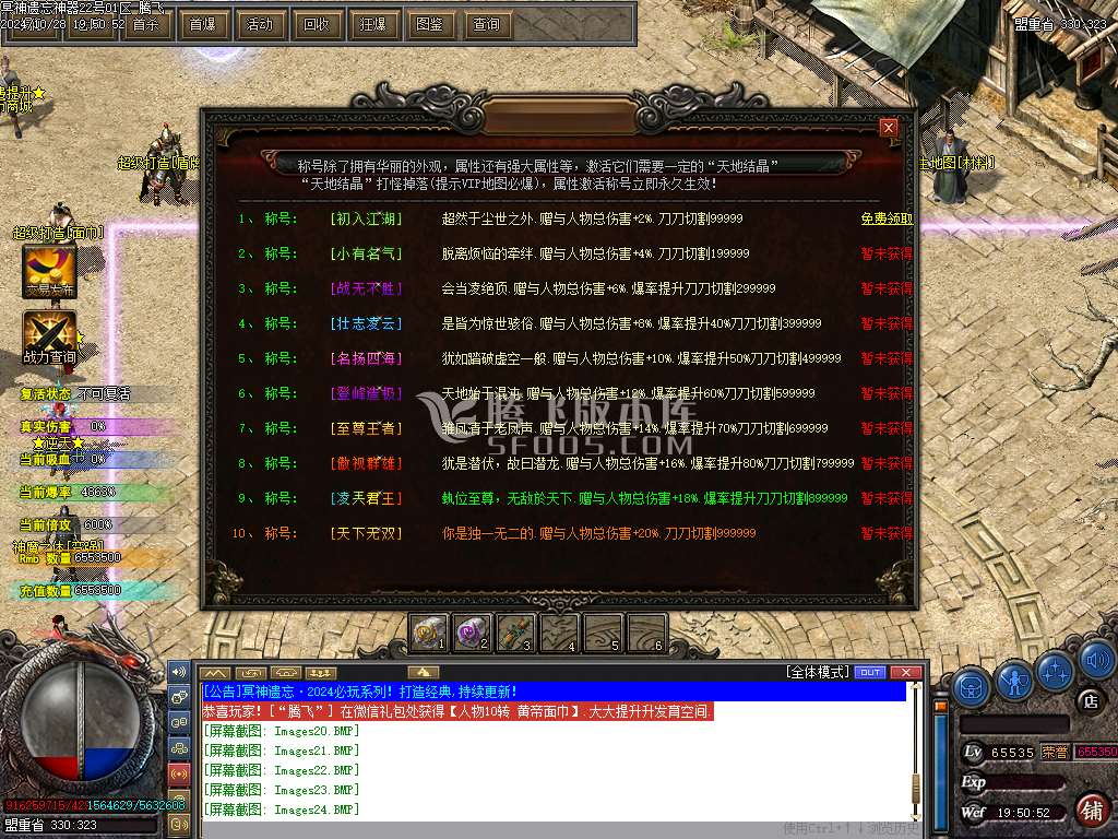 精修新冥神遗忘单职业开区端