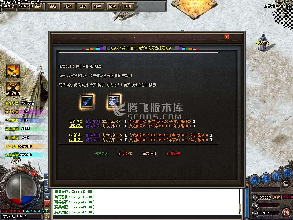 精修新冥神遗忘单职业开区端