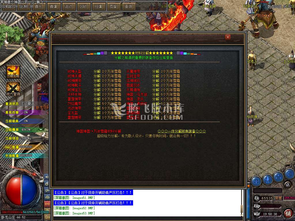 精修新冥神遗忘单职业开区端