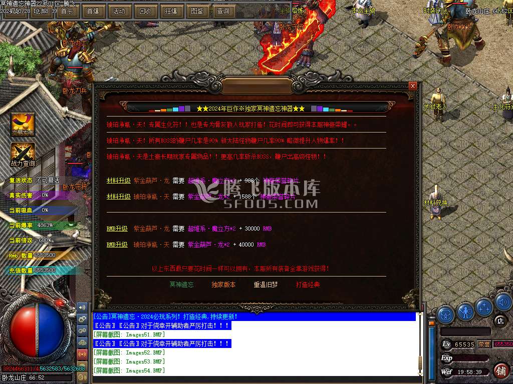 精修新冥神遗忘单职业开区端