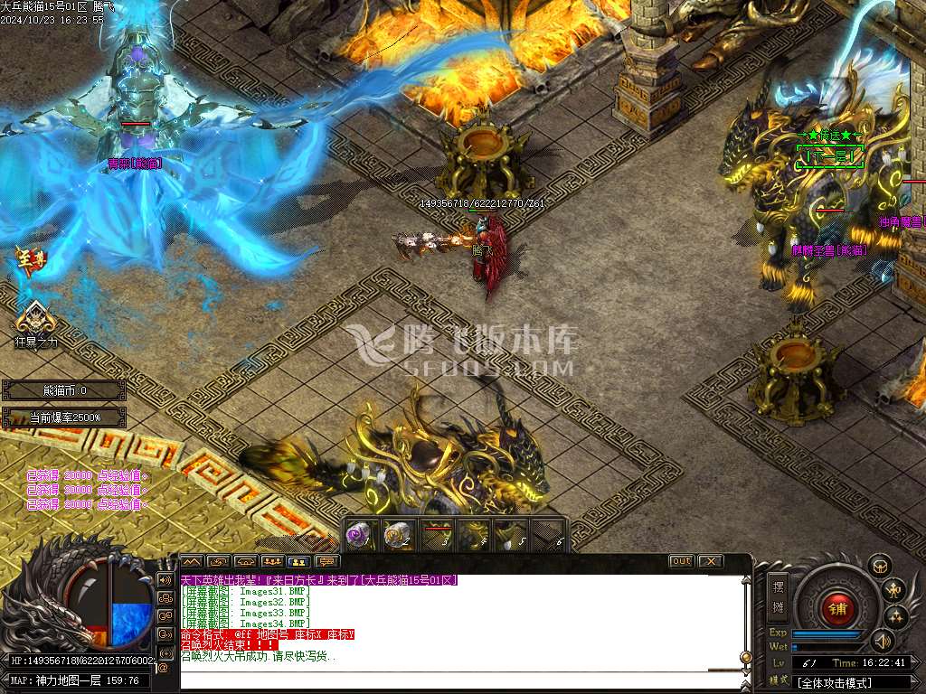 鬼斧熊猫专属神器无限刀单职业-esp插件