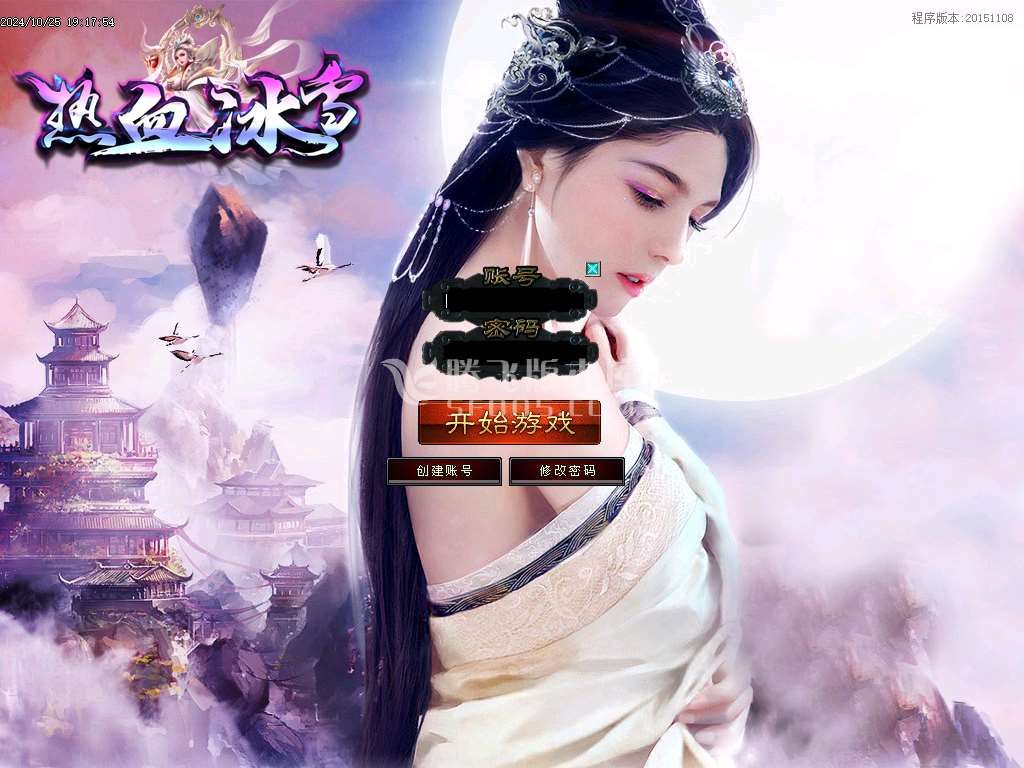 独家1.80乾坤火龙极光冰雪单职业-esp插件