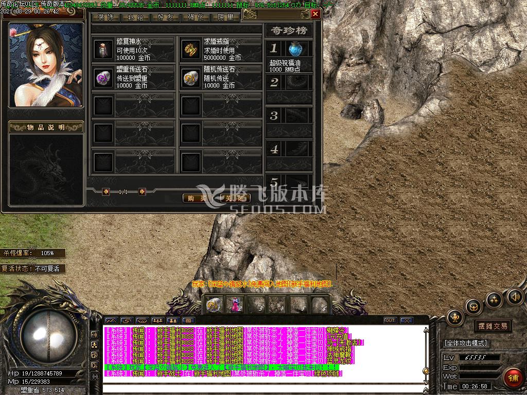 百年沉默复古三职业
