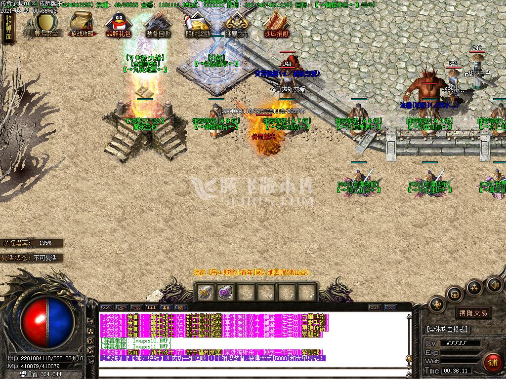 百年沉默复古三职业