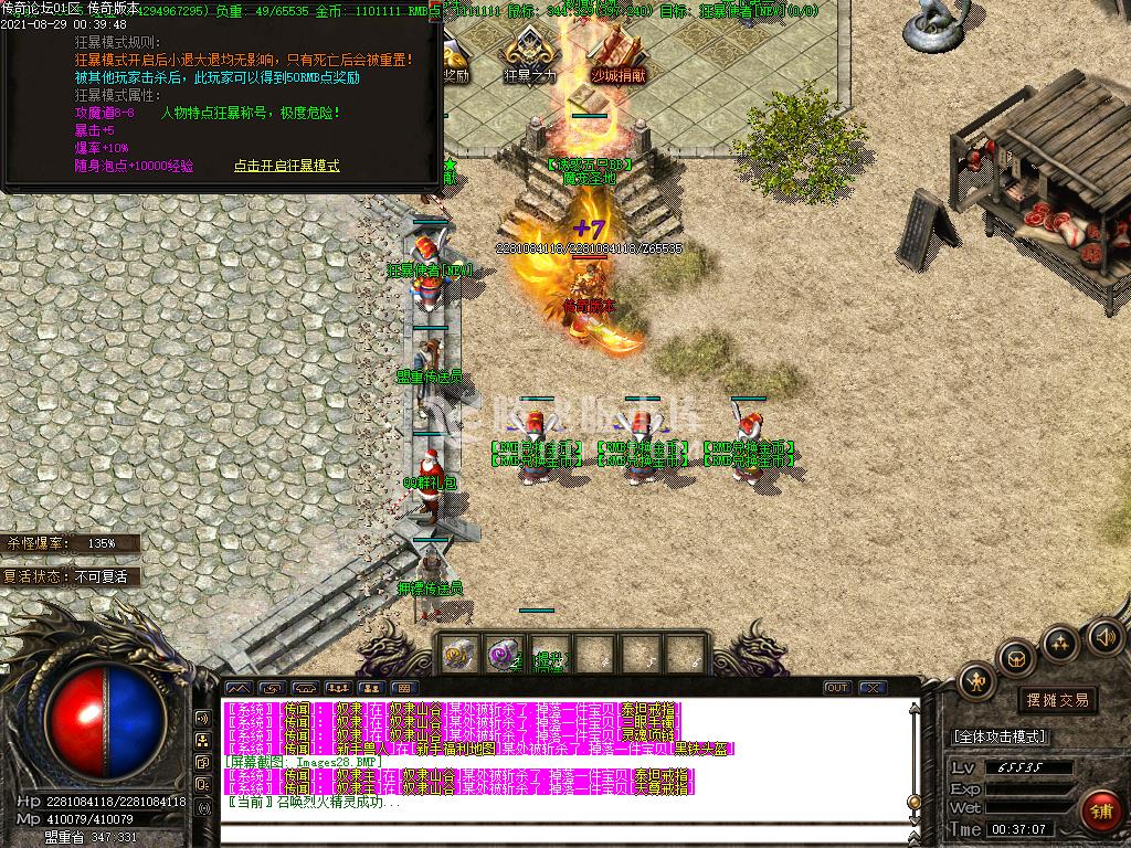 百年沉默复古三职业