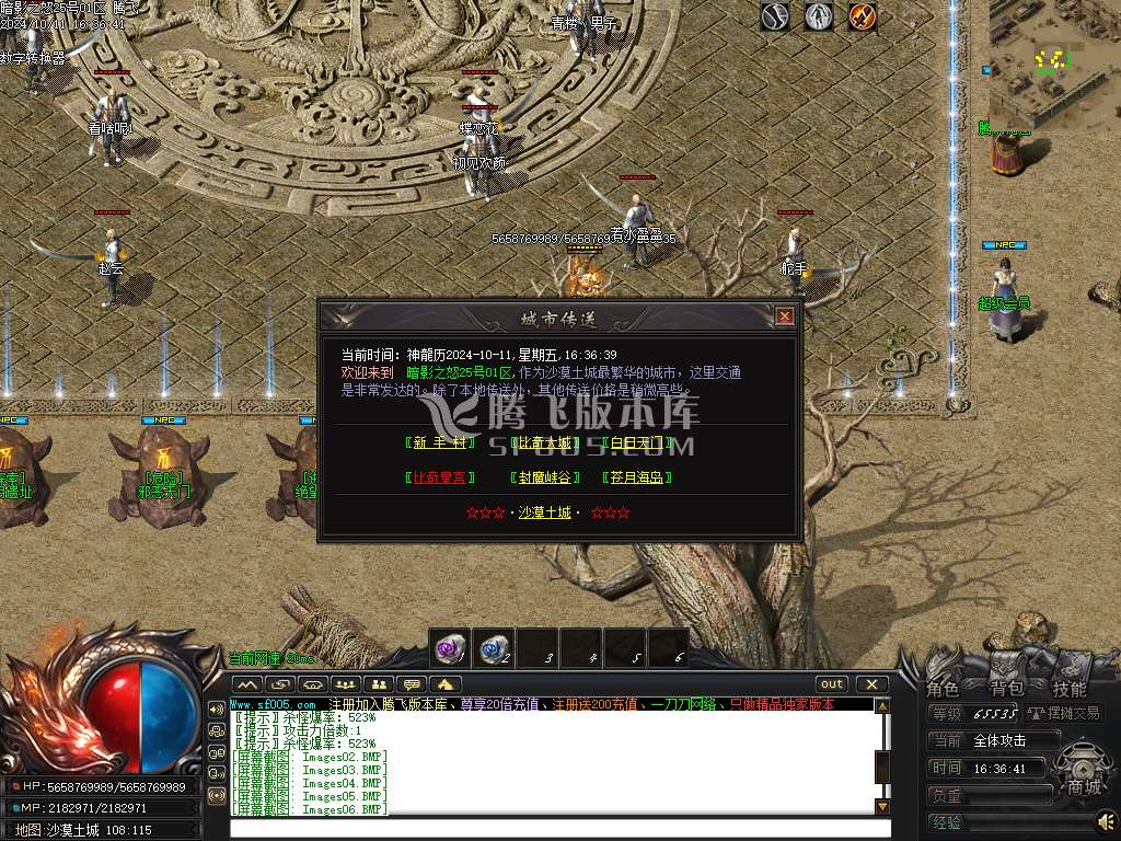 暗影之怒追梦专属神器单职业