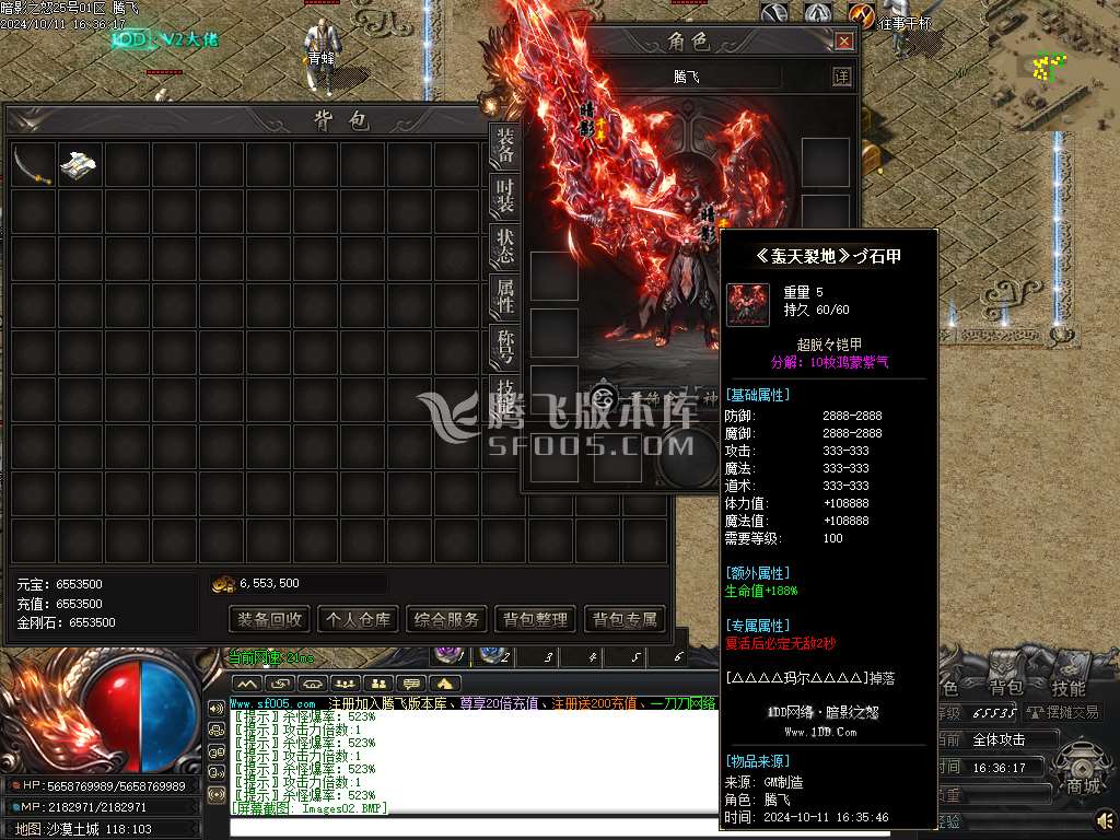 暗影之怒追梦专属神器单职业