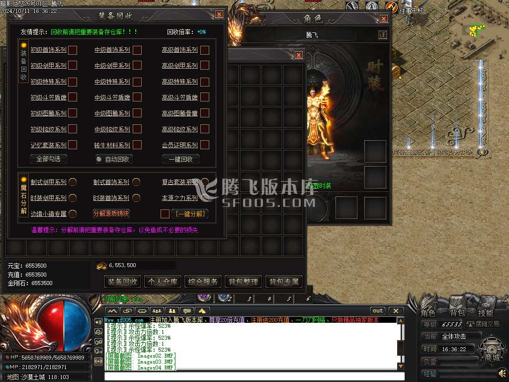 暗影之怒追梦专属神器单职业