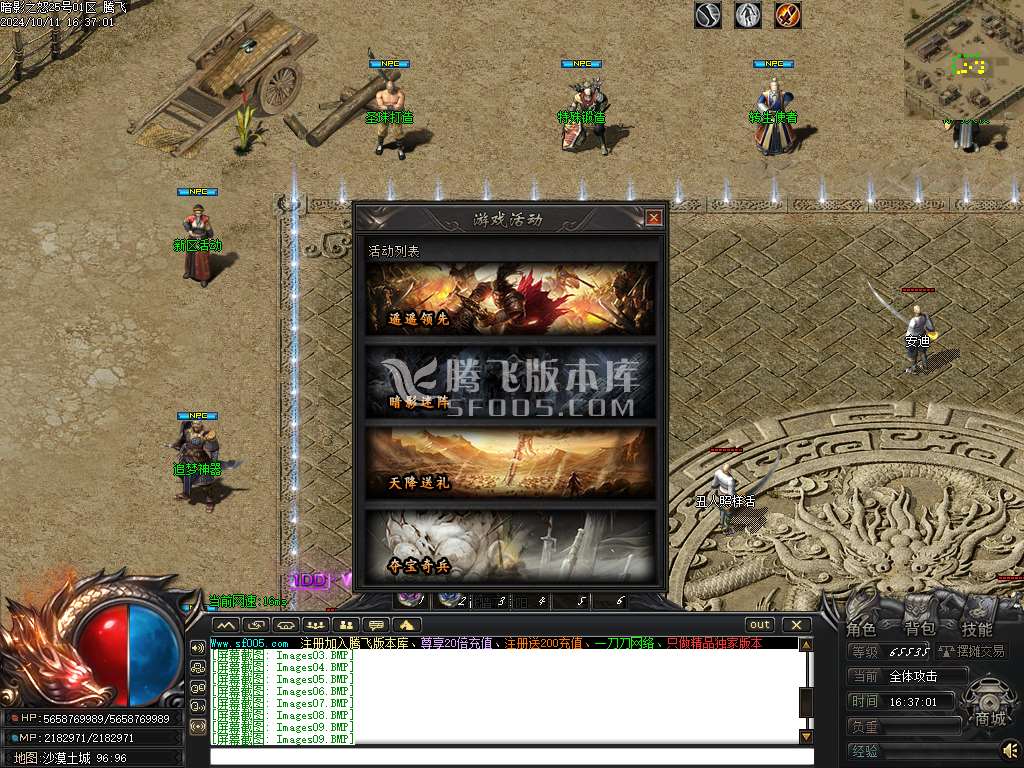 暗影之怒追梦专属神器单职业