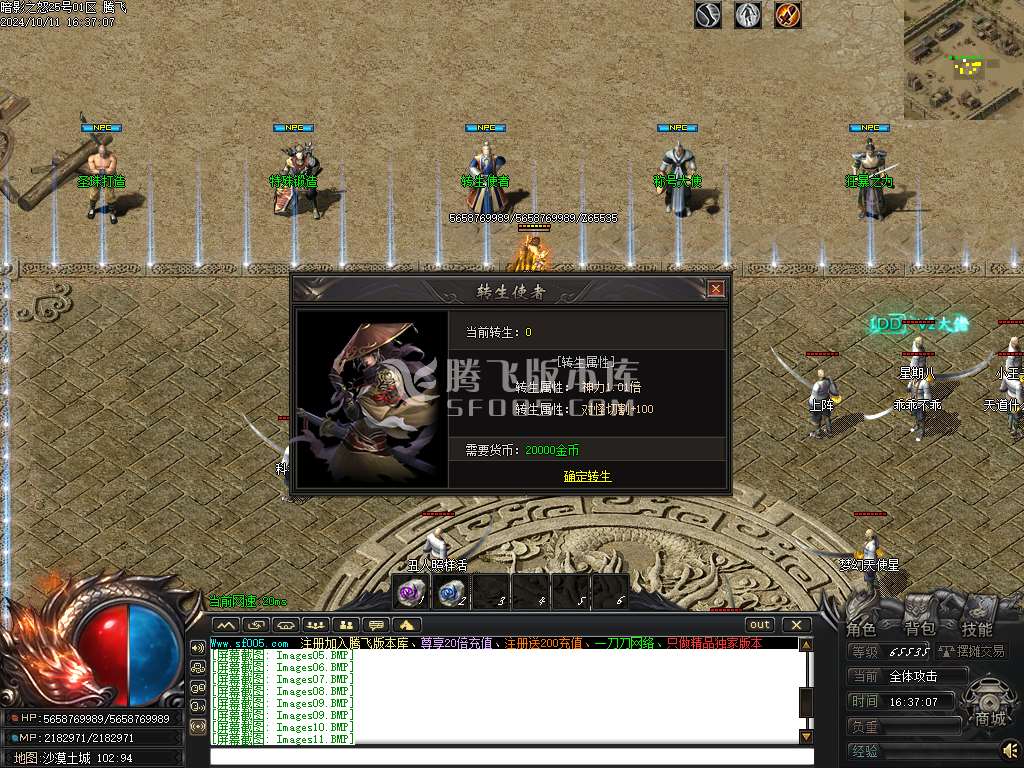 暗影之怒追梦专属神器单职业
