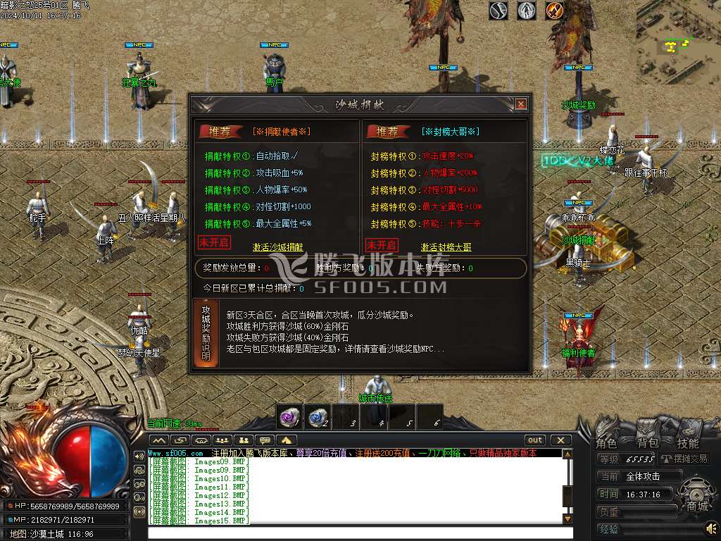 暗影之怒追梦专属神器单职业