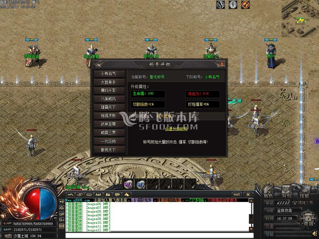 暗影之怒追梦专属神器单职业