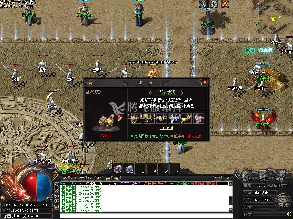 暗影之怒追梦专属神器单职业