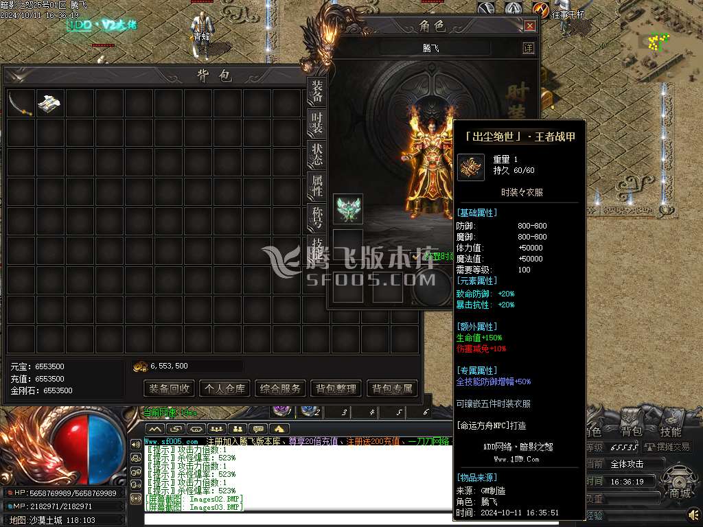 暗影之怒追梦专属神器单职业