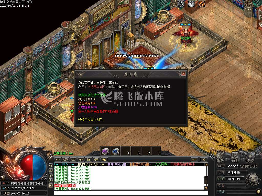 暗影之怒追梦专属神器单职业